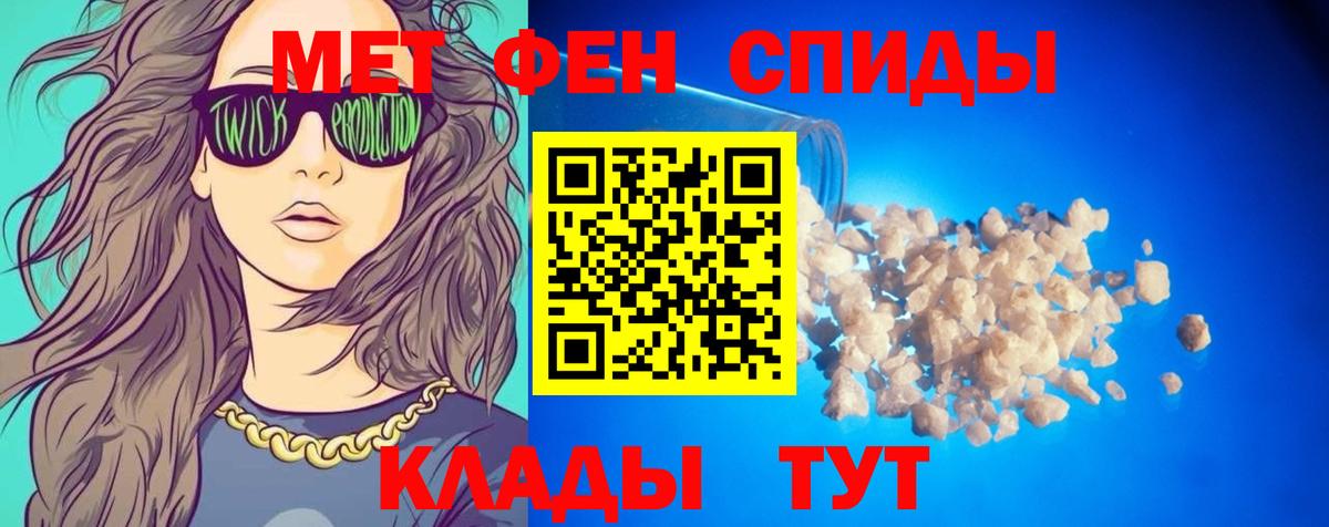 Amphetamine VHQ Киреевск