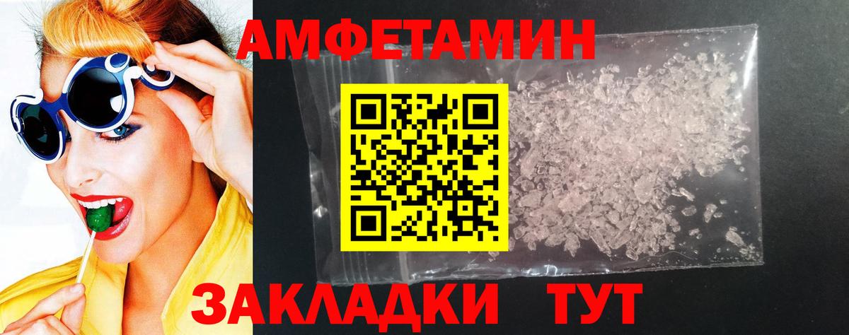 Амфетамин 98%  Вход с VPN  Киреевск 
