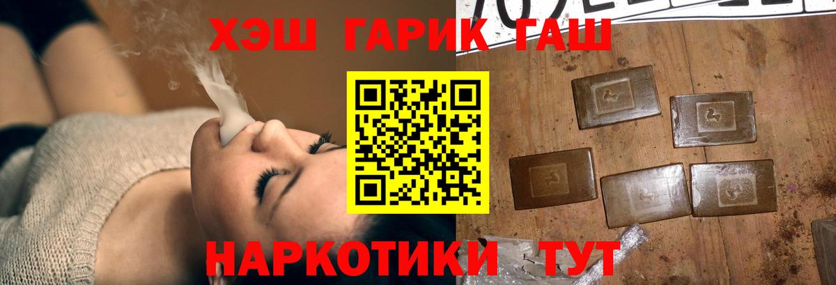 Гашиш Cannabis Киреевск