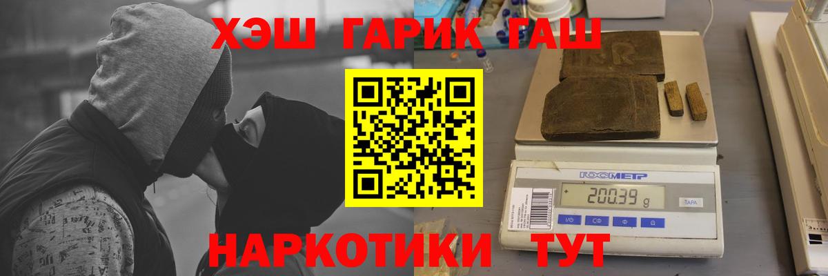 Гашиш AMNESIA HAZE  Гашиш  Киреевск  купить закладку  Вход с VPN  ГАШ гарик 