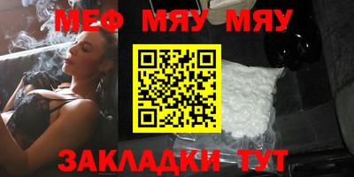 прущая мука Гагарин