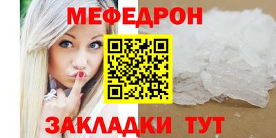 стафф Гай