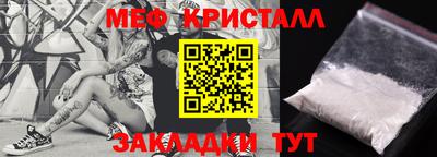 прущая мука Гагарин