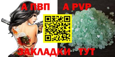 стафф Гай