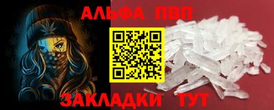 прущая мука Гагарин