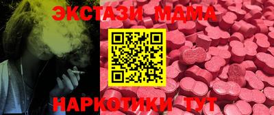 стафф Гай