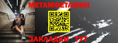 прущая мука Гагарин