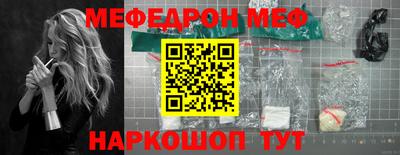 прущая мука Гагарин