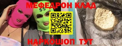 стафф Гай