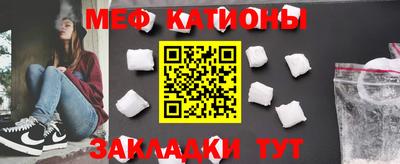 прущая мука Гагарин