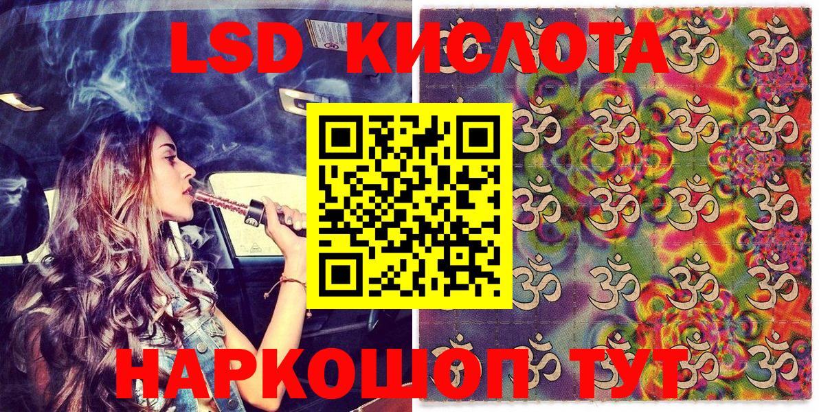 Марки NBOMe  Марки N-bome 1,8мг  Вход с VPN  Киреевск 