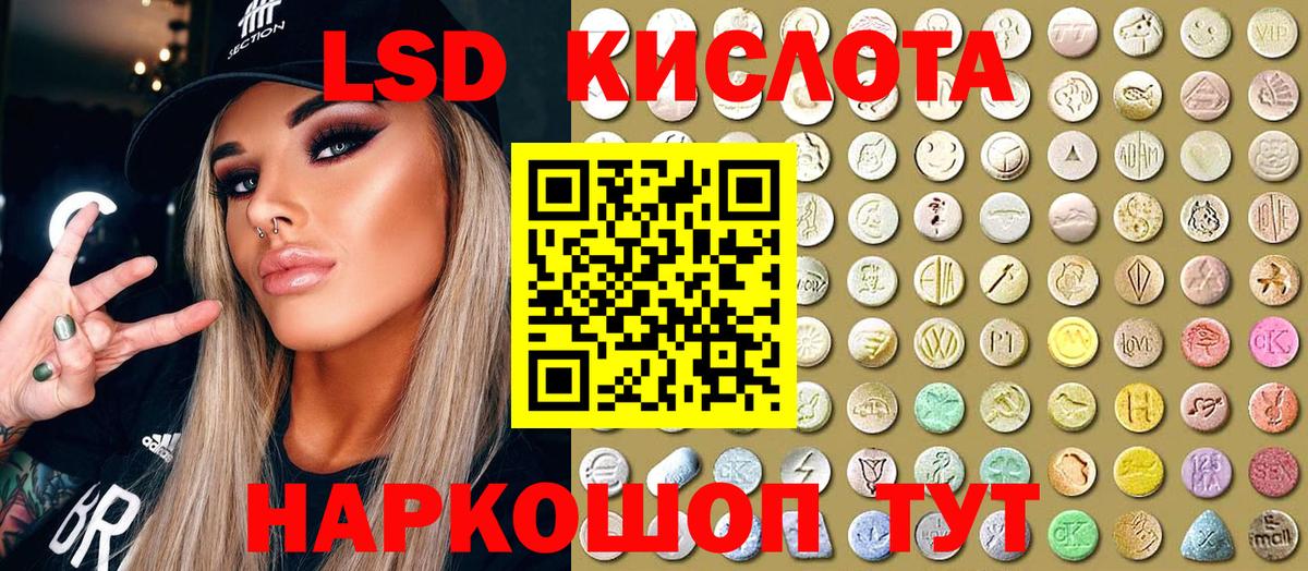 Марки N-bome 1,8мг Киреевск