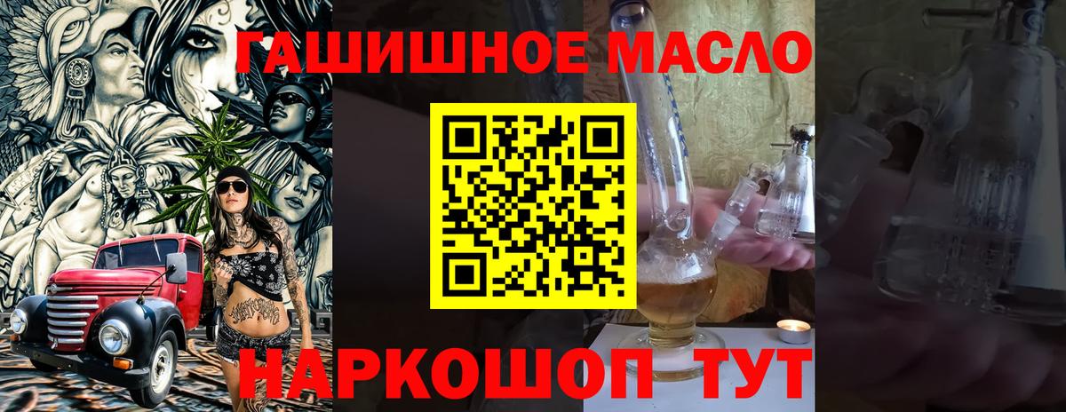mega как зайти  ТГК концентрат  Вход с VPN  Киреевск  ТГК гашишное масло 
