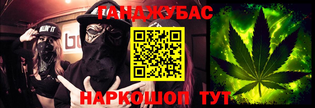 МАРИХУАНА Amnesia  Вход с VPN  Киреевск  Шишки марихуана план  Канабис семена 